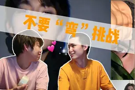 #超高难度#不要弯挑战，两直男看帅哥合集，当场沦陷！猛男落泪！视频封面