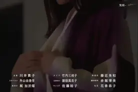 【石原里美】五大名场面飙车现场，准备好纸巾 （中文字幕）视频封面