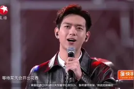 2020东方跨年，李现跨年首秀带来《现在进行曲》视频封面