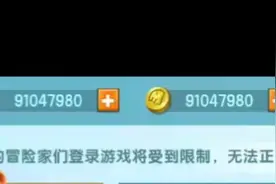 快一亿的迷你豆和迷你币，那可是1000万元呀视频封面