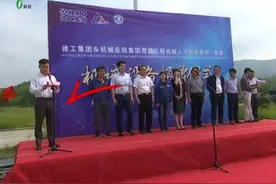 徐工集团＆机械科学研究总院集团助力老区人才培训视频封面