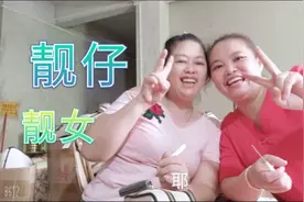听听广东话，怎么叫靓仔，靓妹的，看看怎么样才能学会视频封面