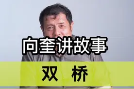 重庆双桥区视频封面