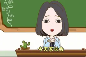 搞笑动漫：“爸妈是真爱，我就是意外”的真实案例，孩子加油挺住视频封面
