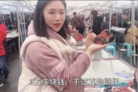 保山南红玛瑙最大集散地，一个印章3万多一起来看到底值不值视频封面