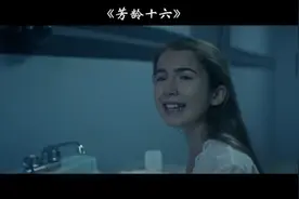 女孩被圈养16年，每天被强制睡觉19个小时，真相出人意料！视频封面