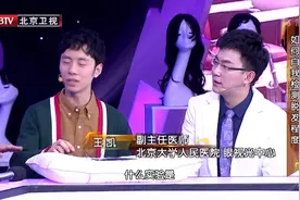 皮肤科主任医师李航教大家，如何自我检测脱发程度！视频封面
