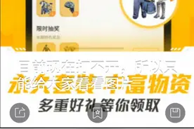 今天教大家怎样下载和平营地视频封面