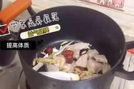 广东老公出院后赶紧煲一锅广东滋补靓汤给他，益气健脾，提高体质视频封面