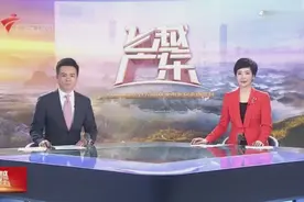 《飞越广东》 惠州：5G技术支持 4路记者聚焦多彩惠州视频封面