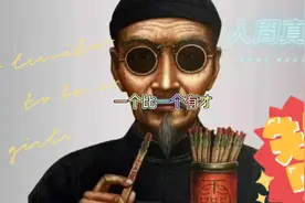 美女和算命先生，太搞笑，全程不笑都不行视频封面