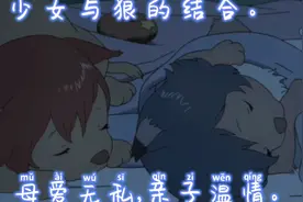 坚强的爱，伟大的爱来源于母亲。
