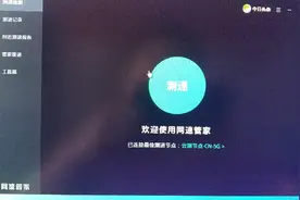 100Mb联通专线为什么上传只有20Mb？到底是什么原因？视频封面