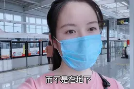 体验一次成都的地铁十号线，座位和公交车一样，这是什么原因