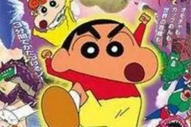 蜡笔小新剧场版：2005三分钟百变大进击（四）视频封面