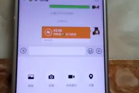 快速掌握！微信如何使用“转账”功能视频封面