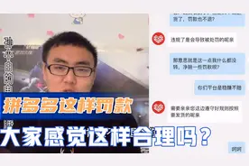 拼多多虚假发货判定不合理，客户真实收货后又退货，还能得补偿？视频封面