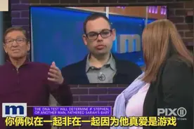 毁三观！美国老哥沉迷于游戏 竟然连孩子都不认了！视频封面