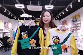 香港潮牌“小黄鸭”品类齐全，不仅是小孩的天堂，大人都好喜欢！视频封面