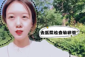 结婚一年不避孕没怀孕 促排2次失败 多囊我该拿你怎么办视频封面
