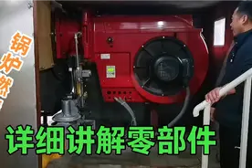 价值百万的德国进口锅炉燃烧机，有啥特殊的？详细讲解视频封面