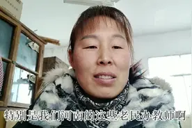 迟来的民办教师补助，政策内容有哪些？民办老教师要有详细的了解视频封面