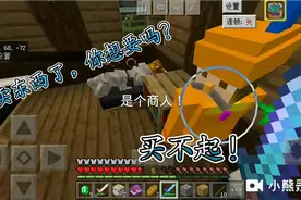 旁白君给老余探险家买武器，希望老余探险家喜欢！视频封面