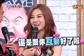 【综艺大热门】美女Emily视频封面