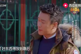 徐峥郭麒麟做客佟大为四合院豪宅，这是有多豪呀视频封面