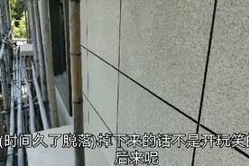 农村自建房外墙到底是瓷砖好还是仿石漆好，这房东大叔的选择对吗视频封面