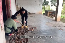 家里房子修了20多年了！地面很多凹凸不平！和妈妈一起修补一下视频封面