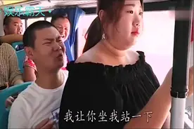 无理男子霸占公交座位，不料来了一位300斤胖妞，结果太逗了！视频封面