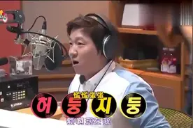 无限挑战Radio亨敦不小心把广播中的CD关掉了,现场人员冒冷汗视频封面