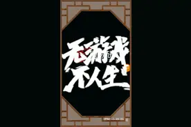 叫大家如何拜
教大家加好友与好友邀请你房间
