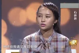 西藏女孩现场跳少数民族舞蹈惊艳全场，涂磊-真好看视频封面