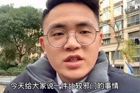 小伙晚上做梦被黑猫咬了一口，第二天刚出门就出事情了，太邪门了视频封面