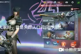 充648.拿雷神和暗月和暗杀神 亏不亏视频封面