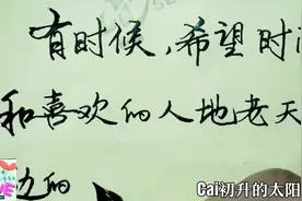 有时候突然很想逃离现在的生活，想不顾一切收拾简单的行李去流浪视频封面