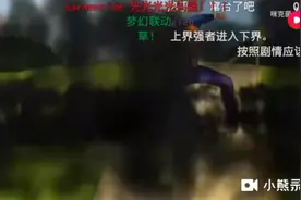 光头强与灰太狼互相穿越动画光头强停一会儿的功夫消灭了小羊视频封面