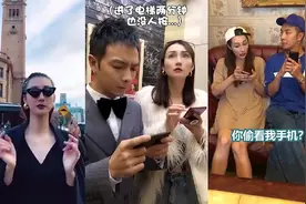女人和男人看对方手机的区别，一个天经地义，一个被说没有信任感