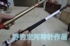 新手野河买什么鱼竿合适？28调跟19调对比你就知道了