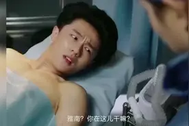 男子做男性手术，遇上前女友。恋爱三年，你是咋过来的。。。。。视频封面