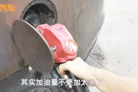 夏天这样加油真的很伤车吗？伪理论太多误导司机，老司机说了实话视频封面
