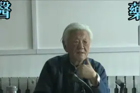 郭生白说白《伤寒论》中医“急性胃炎”“三黄泻心汤”2.视频封面