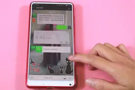 微信还有语音提醒功能？太简单了，赶紧看看怎么设置！视频封面