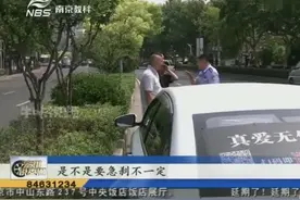 司机为让速紧急让道，皮卡撞小车，主动承担全部责任视频封面