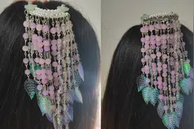 球球自制流苏发簪，幻彩琉珠，似有波光粼粼，给它起什么名字呢？视频封面