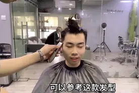 细软贴头皮的发质，锡纸烫3个月了，修修又能帅上一个月视频封面