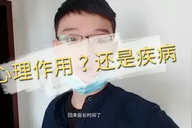 晚上睡觉躺下胸间有下坠感呼吸不畅是什么原因，看看医生怎么说？视频封面