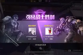 捡了不知多少强化针视频封面